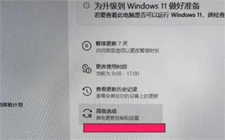 如何永久关闭win10系统更新 如何永