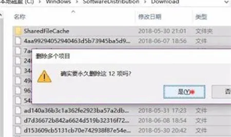 win10如何删除系统更新包 win10如