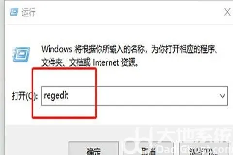 win10找不到gpedit.msc怎么办 win1