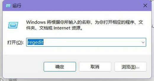 win11任务栏字体怎么变白色 win11