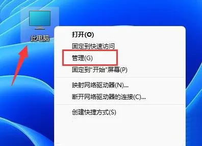 win11开机账户名称怎么更改 win11