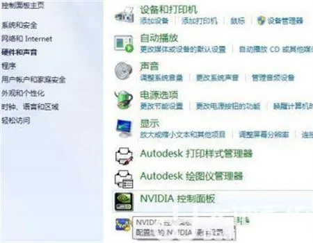 win7电脑屏幕亮度怎么调 win7电脑屏幕亮度怎么调方法介绍