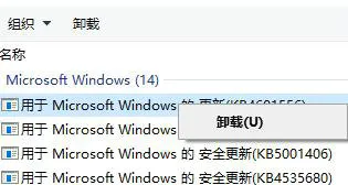 win10画面定格死机键盘没反应怎么