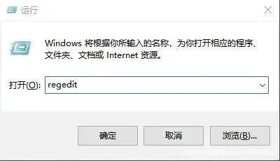 win10怎么清理无效注册表 win10清