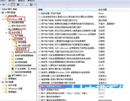 win7怎么进入管理员模式 win7怎么