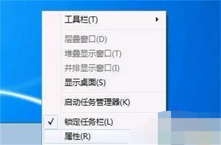 win7怎么隐藏下面的任务栏 win7怎