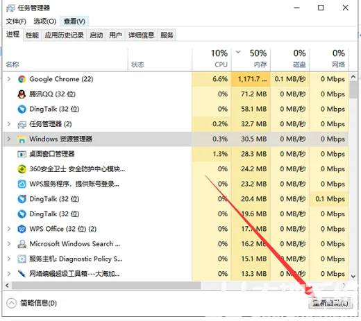 win10资源管理器频繁假死怎么处理 