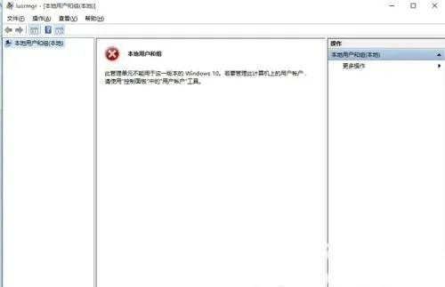 win10怎么获取system32写入权限 wi