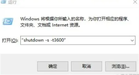 windows10如何定时关机 windows10