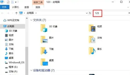 windows10如何查找文件 windows10如何查找文件方法介绍