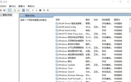 如何阻止windows10更新 如何阻止wi