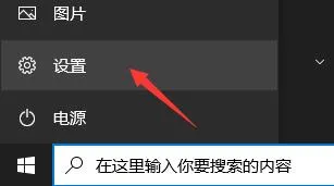 win10如何升级win11 win10系统升级win11方法介绍