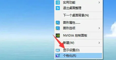 win10笔记本玩游戏不能全屏怎么办 win10笔记本玩游戏不能全屏解决方案