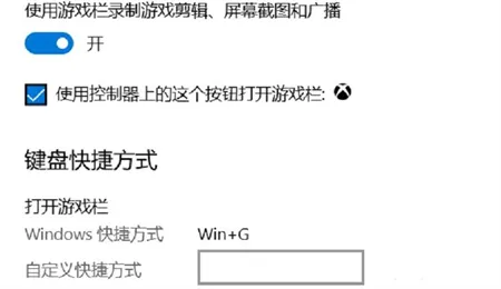 win11如何录制屏幕 win11如何录制屏幕方法介绍