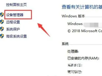 win10显卡异常代码31怎么解决 win1