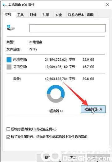 win10c盘100g莫名其妙满了怎么办 win10c盘清理方法介绍