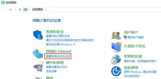 win10除了qq都不能上网怎么回事 wi