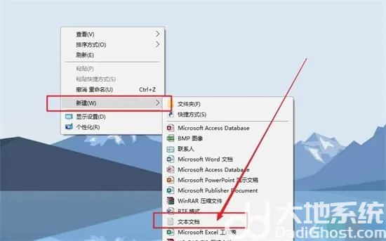 win10如何一键清理垃圾 win10自带一键清理垃圾方法介绍