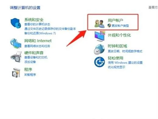 win10怎么修改登录用户名 win10修