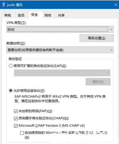 ppp链接控制协议终止怎么解决win10