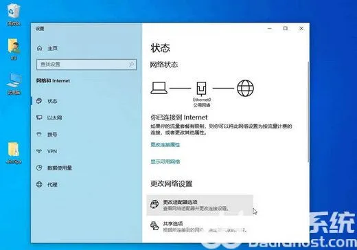 ipx协议怎么安装win10 win10ipx协