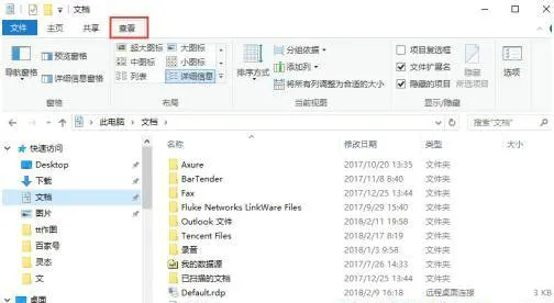 win10文件夹后面不显示大小怎么办 win10文件夹后面不显示大小解决办法