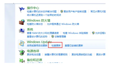 windows7系统如何升级 windows7系