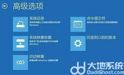 win10重启三次没有高级选项怎么办 