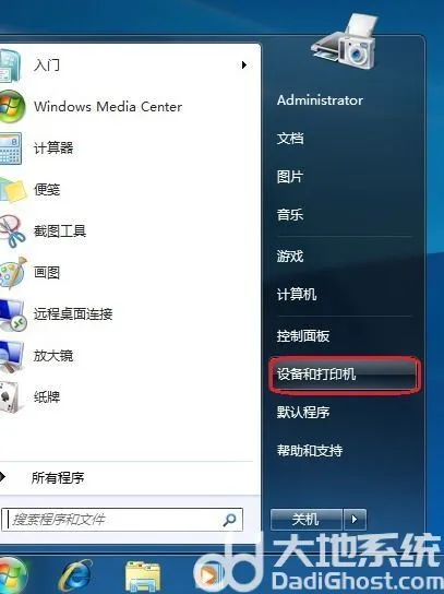 win7怎么添加打印机 win7添加打印