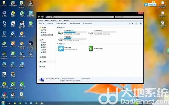 怎么看电脑适不适合win7系统 检测