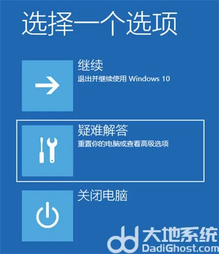 win11如何进入安全模式启动 win11