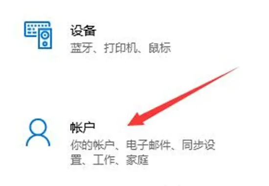 win11如何删除账户 win11如何删除