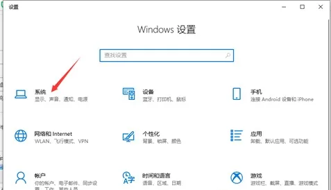 win7电脑怎么把默认c盘改到d盘 win