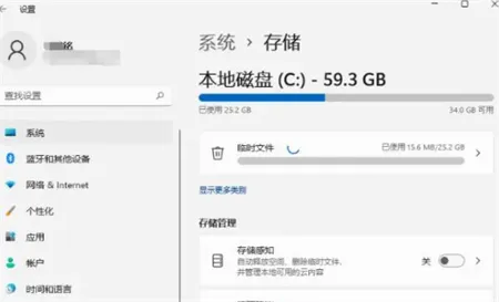 win11如何彻底清理c盘 win11如何彻