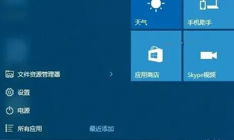 win10怎么进入高级启动选项 win10