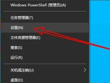 win10远程桌面连接出现内部错误怎