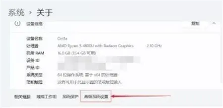 win11如何设置虚拟内存 win11如何