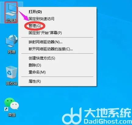 win10怎么看是不是千兆网卡 win10怎么看网卡是百兆还是千兆