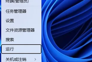 win11出现小地球无法上网怎么办 wi