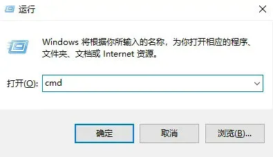 win10如何使用命令符进行高级故障