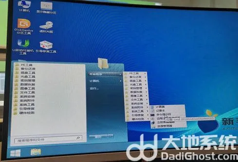 win10注册表丢失或损坏无法启动怎