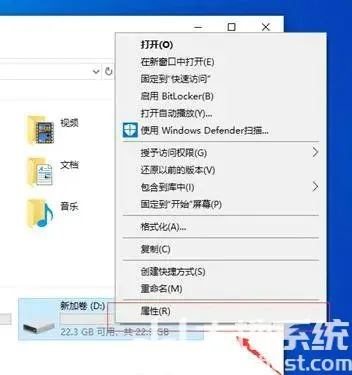 win10请确认d盘是否具有读写权限怎