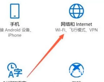 win10公用网络怎么改成专用网络 wi