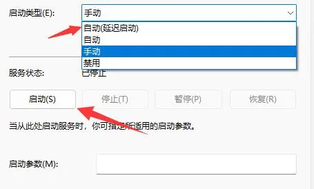 windows11找不到无线网络适配器怎