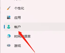 windows11面部识别怎么设置 window