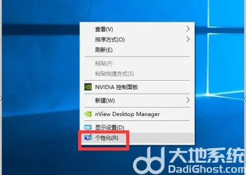 win10底部状态栏怎么设置透明 win1