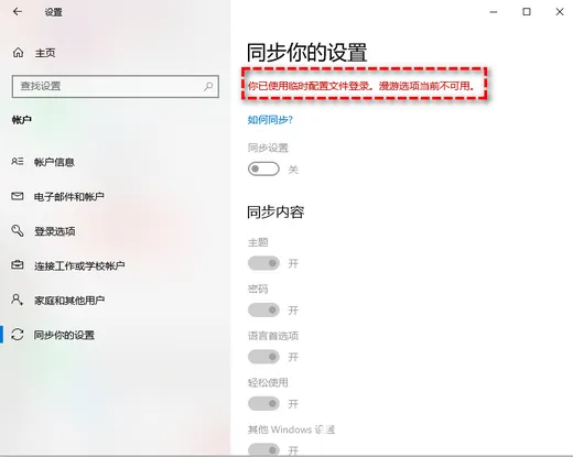 自动更新win10桌面文件丢失怎么找