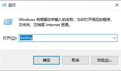 windows10怎么看电脑的配置和型号 