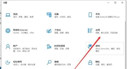 windows10怎么卸载电脑上的软件 wi