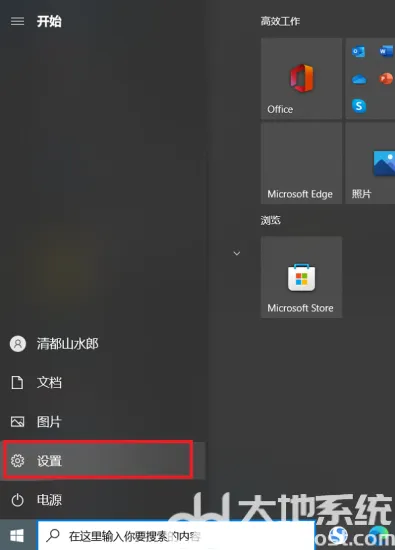 windows10桌面我的电脑图标不见了